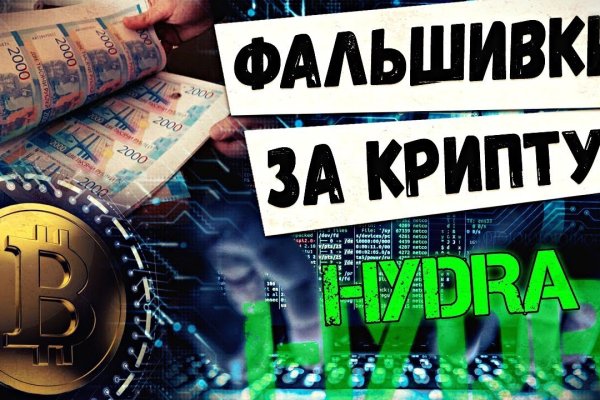 Кракен сайт kr2web