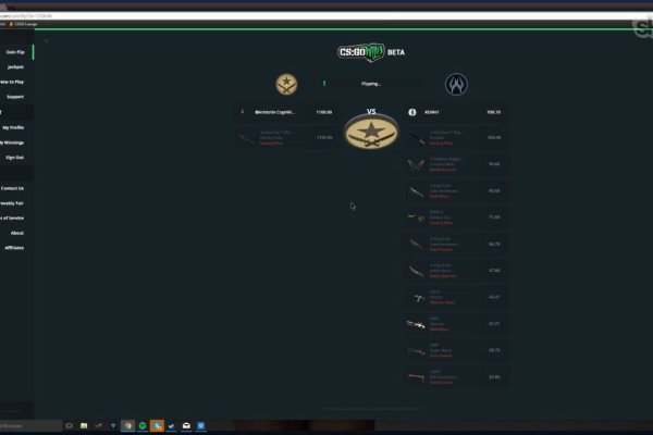 Кракен шоп зеркало