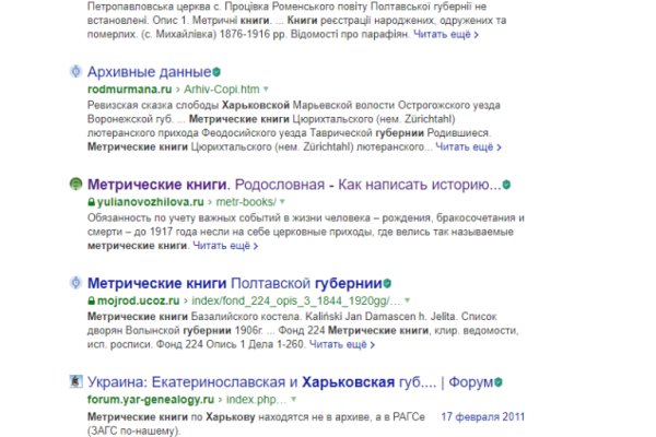 Kraken сайт даркнет