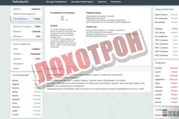 Кракен даркнет аккаунт