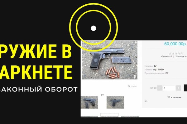 Кракен сайт krk store com