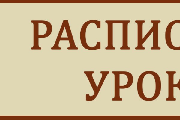 Кракен сайт 13at