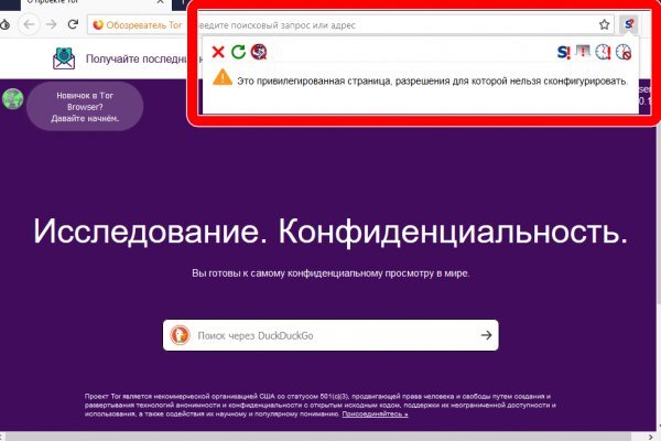Кракен даркнет плейс