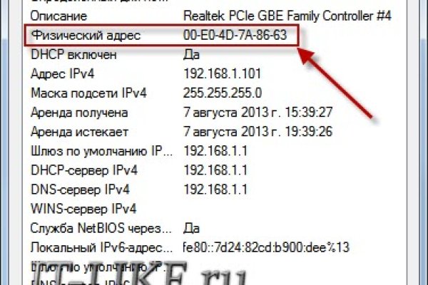 Магазин кракен даркнететамбов