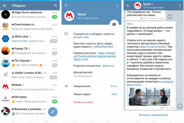 Кракен 2krnk