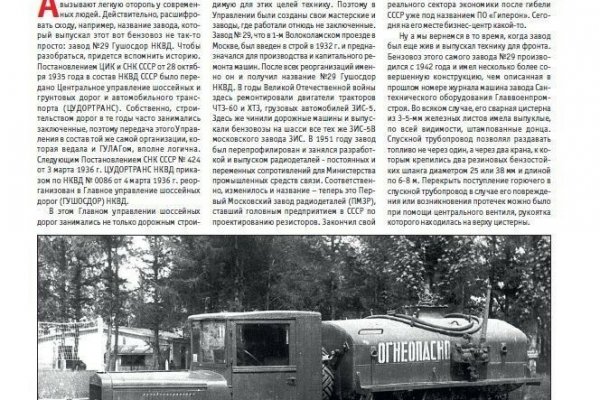 Кракен сайт зеркало рабочее