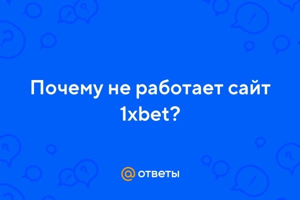 Kraken даркнет рынок