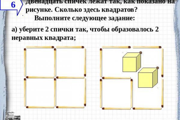 Кракен официальный