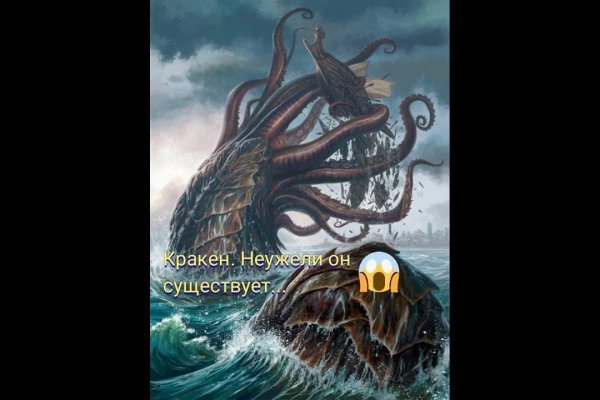 Официальный сайт kraken kraken clear com