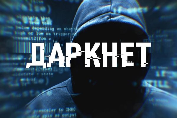 Kraken darknet ссылка