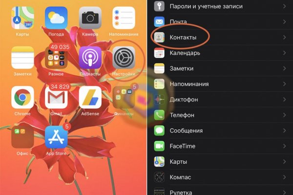 Кракен маркетплейс ссылка